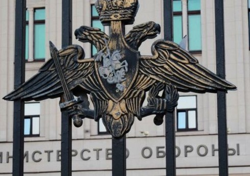 Rusiya MN: Ölkəyə təyyarə tipli PUA ilə hücum cəhdi olub