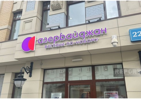 Rusiyada Azərbaycanın turizm nümayəndəliyinin açılışı olub
