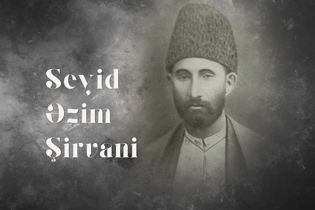 Seyid Əzim Şirvaninin 190 illiyi qeyd ediləcək