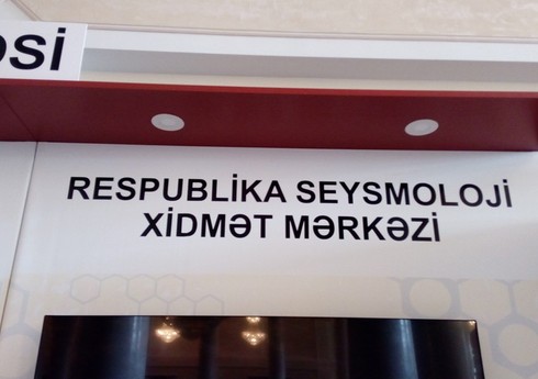 Seysmoloji Xidmət: Xəzərdə qeydə alınan zəlzələlərlə bağlı narahatlığa ehtiyac yoxdur