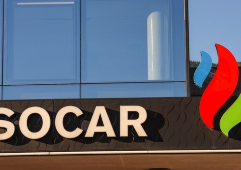 SOCAR “Neft Qaz Metan Tərəfdaşlığı”na qoşulub