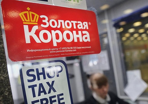 Ukraynalı hakerlər 