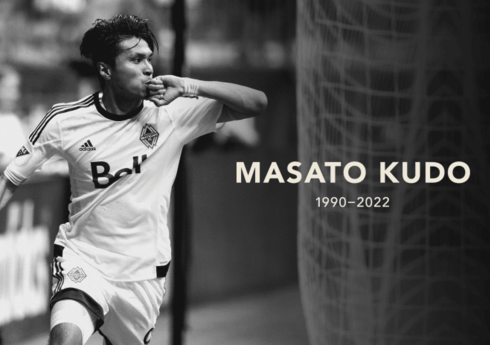 Yaponiya millisinin sabiq futbolçusu 32 yaşında vəfat edib